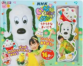 みにくろ☆絵本まとめ売り　0.1.2.3.4歳いないいないばあ他　15冊 みにくろ☆絵本まとめ売り 0.1.2.3.4歳いないいないばあ他 15冊